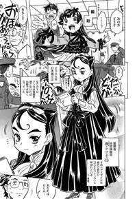 [GORGEOUS Takarada] Agnes Faito! Ch.1-4