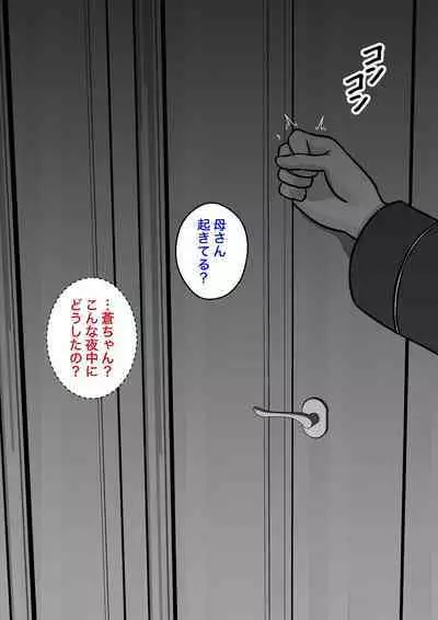 A Parallel World With a 1:39 Male to Female Ratio Is Unexpectedly Normal