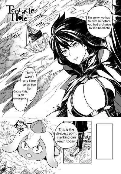 Tentacle Hole Volume 2