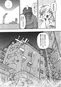 [Takashita Takashi] Inu Same