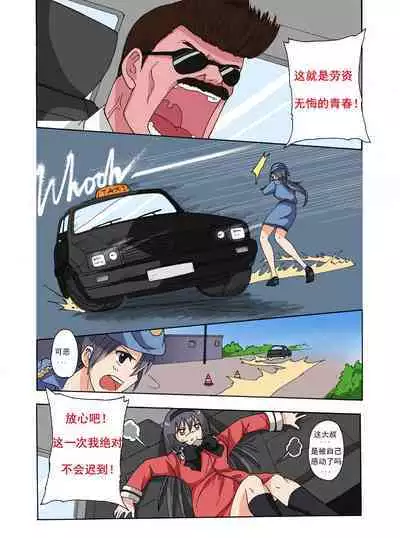 [xfqn] RB- -MIYA & RISA