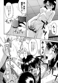 [Martan] Reijou Hakusho