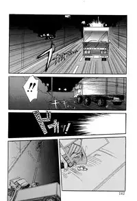 [Ramiya Ryou] MILKY MORNING