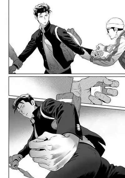 [Hiiragi Nozomu] Nakasete Yaru yo Yankee-kun | 让你哭噢小混混 Ch. 1-5 [Chinese] [拾荒者汉化组] [Digital]