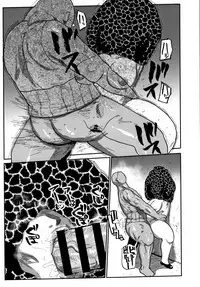 Netorare Tsuma no Arai-san