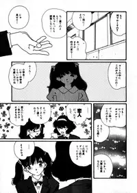 [Kaori Matsubara] Sweet skill