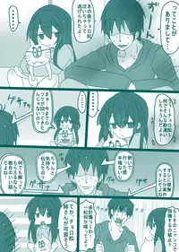 [Denjarasu Yamada] カラ一・おそチョロ漫画