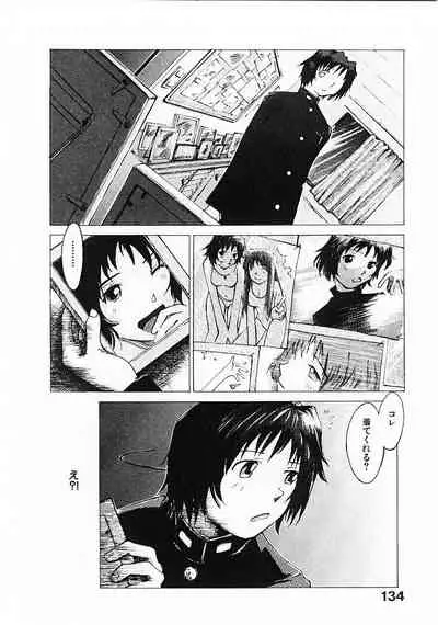 Omasena Petite Ange 1