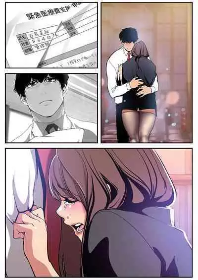 Subarashiki Shinsekai 3