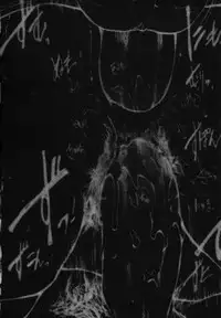 [Tamaoki Benkyo] Tonari no Oneesan