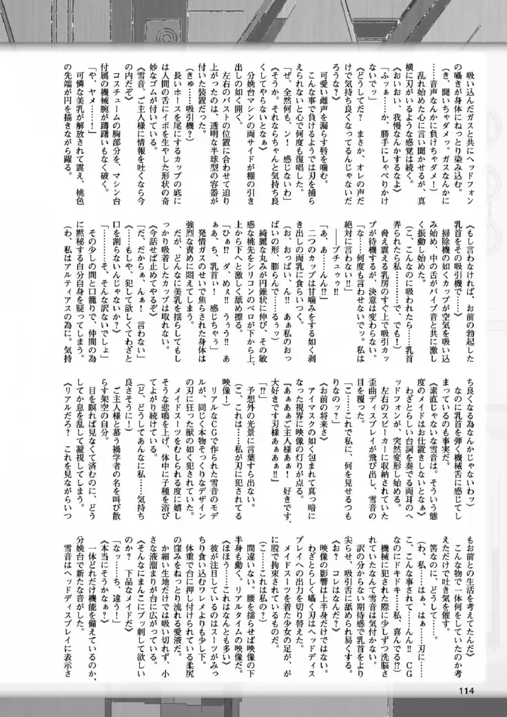 2D Dream Magazine 2017-06 Vol.94