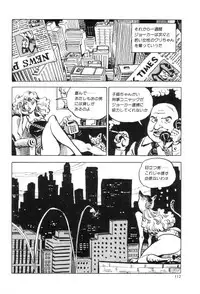 [Joe Dandis(笠間しろう)] New York Ass