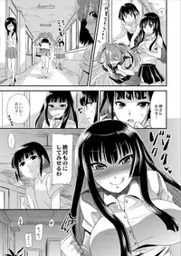 Monthly QooPA 2015-01 [Digital]