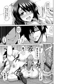 [Nikusoukyuu] Gakuen Ingu Kyouiku Ch.1-6