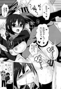 (CT25) [SEM;COLON, moco chouchou (Mitsu King, Hisama Kumako)] mocolon:SP
