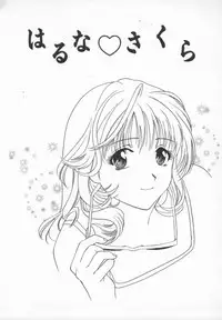 [Drill Murata] Ran Chiki