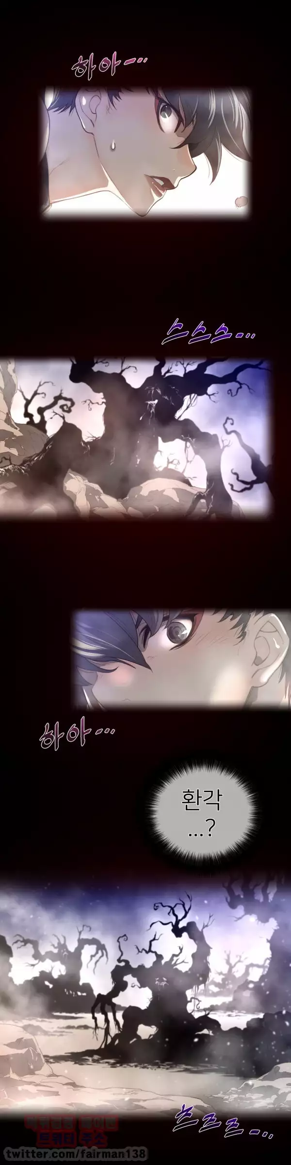 Perfect Half Ch.1-43