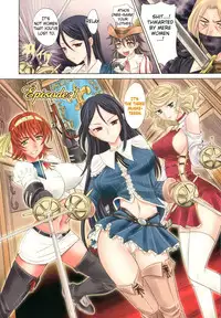 Rapiere chapter 1 English