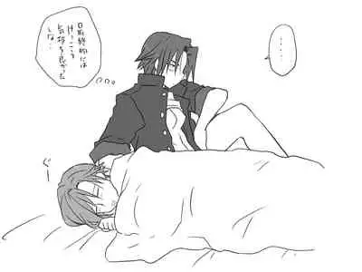 Changed into a Girl, with My Best Friend