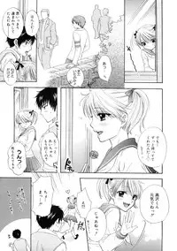 [Ozaki Miray] The Great Escape 2 Shokai Genteiban