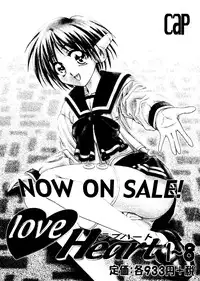 [Anthology] Girl's Parade 2000 6 (Various)