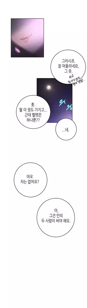 Erotic Sensuality & Perception 1-15