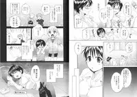 [Pon Takahanada] enTRANS Vol. 01