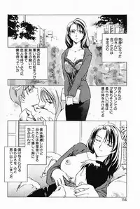 [Izumi Yoshiki] Lovers Session