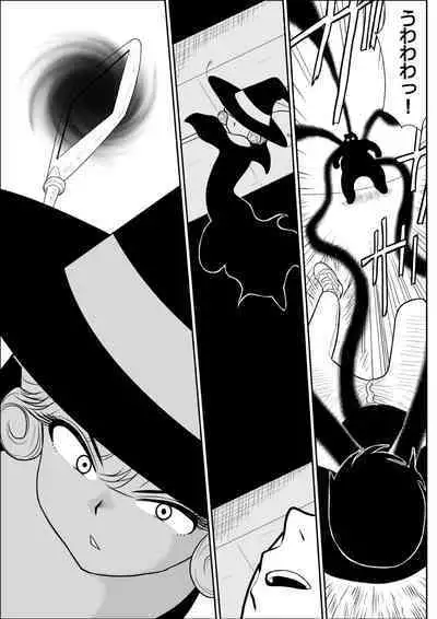 Magical Heroine Summon-chan