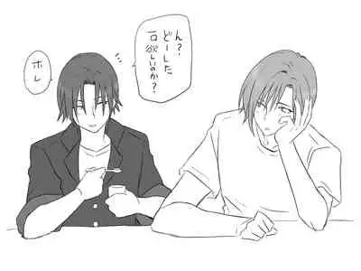 Changed into a Girl, with My Best Friend