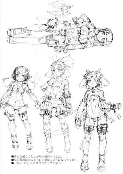 (Futaket 17) [Nekoya Kaigetsudou (T.K-1)] ROUGH vol.70