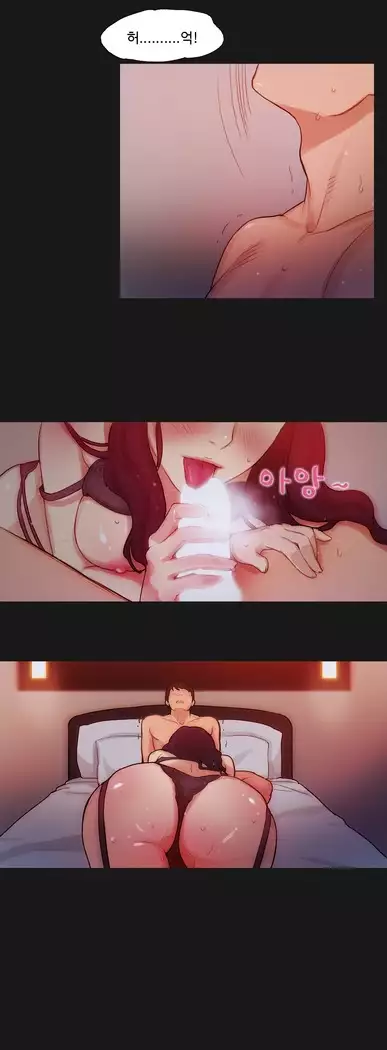 Scandal of the Witch Ch.0-35