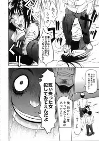 [Anthology] Platina Vol. 3