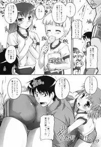 [Takase You] Bloomark