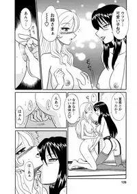 [Shinkuukan] Channel! 1 [Digital]