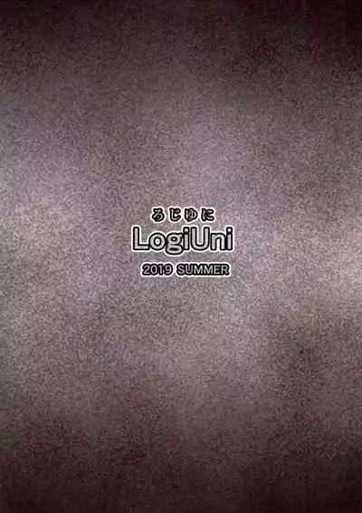 Hontou no Watashi | The Real Me