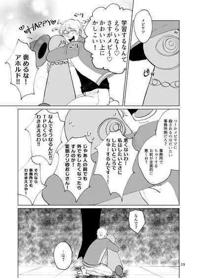 SIX CASE TOOOOOO THE WORLD