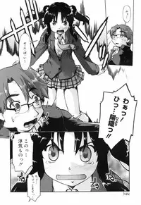 [Akishima Shun] First Invitation