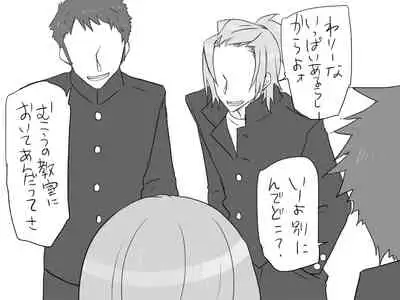 Changed into a Girl, with My Best Friend