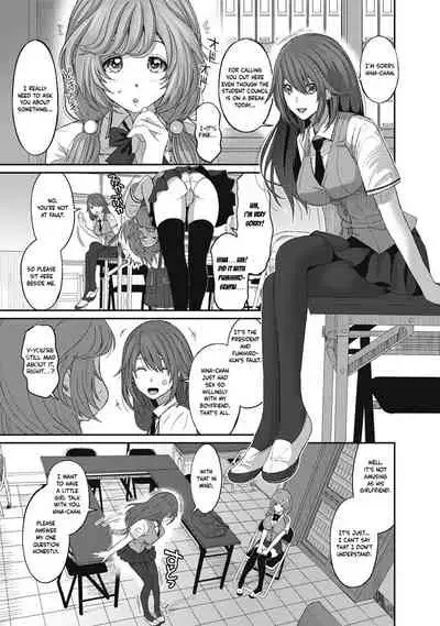 [Ryoh-zoh] Hinamix Vol. 1-9 [English] [EroGPx] [Digital]