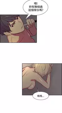 Domesticate the Housekeeper 调教家政妇 ch.1-28 (chinese)