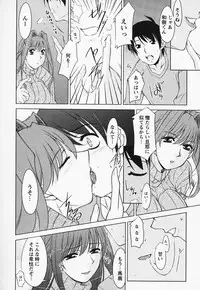 [Zen9] Tottemo sweets