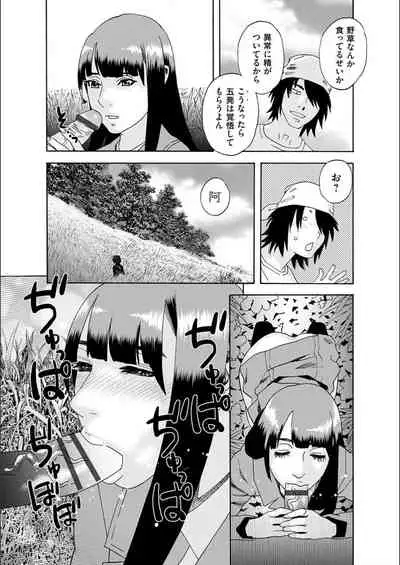 [Tenjiku Rounin] white diary [Digital]