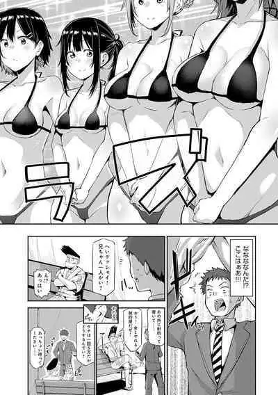 Enjoy Happy!