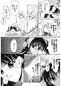 [REN] Yugami [Digital]