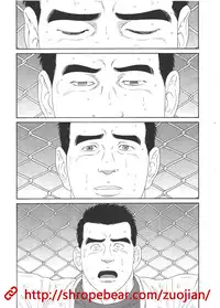 [Gengoroh Tagame] Slave Training Summer Camp