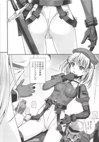 (C94) [40010 1-GO (Shimanto Shisakugata)] ROMMM+ (Rance)