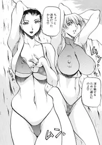 [Azuki Kurenai] Heart Maker