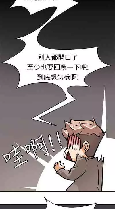 軍人的誘惑♥ 1-21