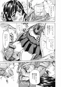 [Makibe Kataru] Zenra-Bukatsu